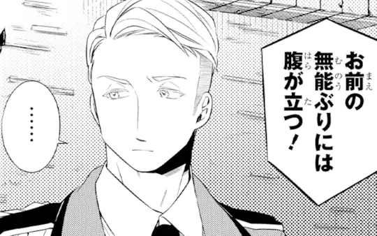 第19話-2