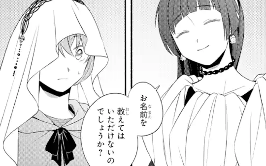 次回更新：12月5日