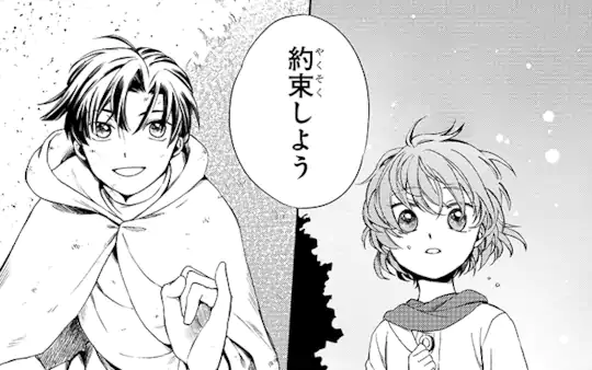 第1話-4