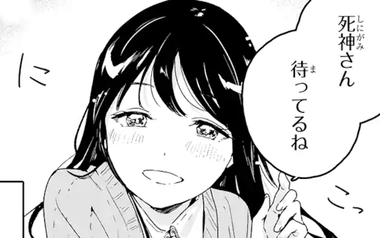 第1話-1