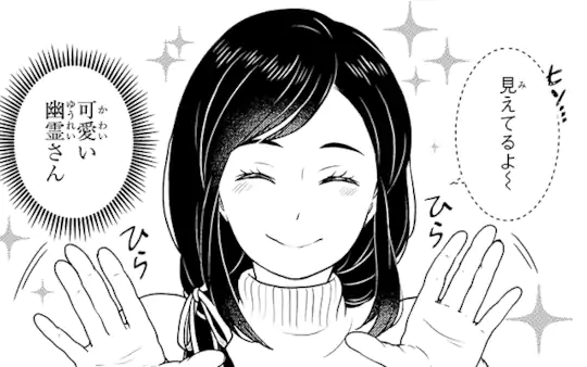 特別読切
