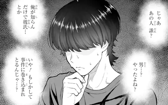 第19話
