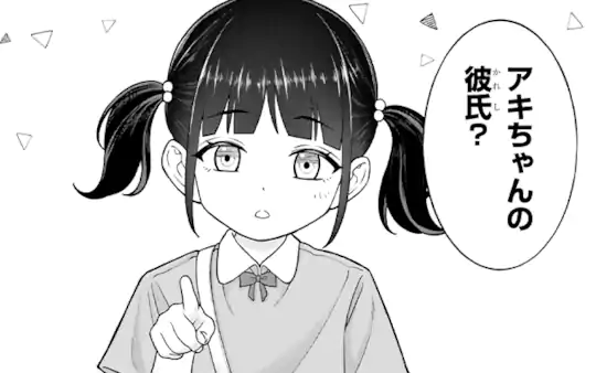 次回更新：10月26日