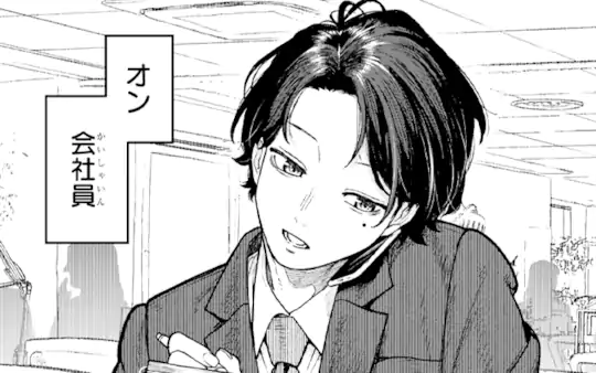 プロローグ