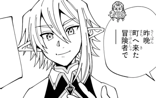 第15話-3