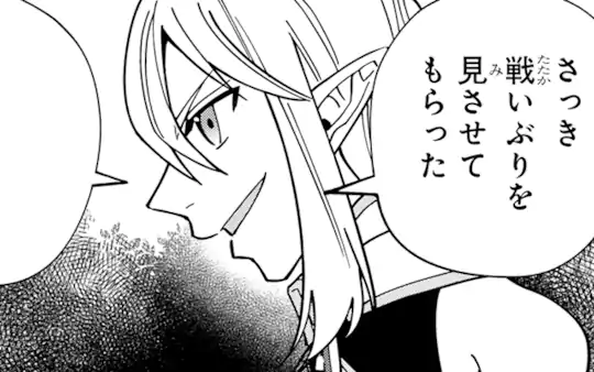 次回更新：6月30日