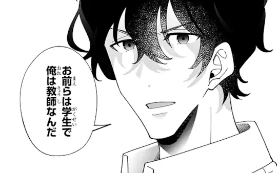 第1話-2