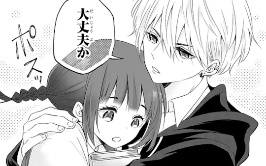特別読切-1