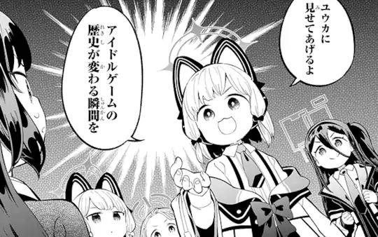 第24話