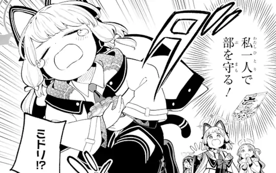 第26話