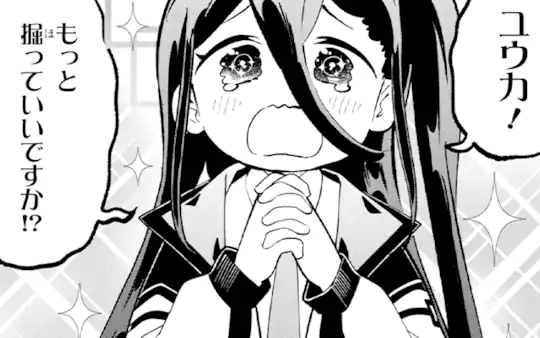 次回更新:11月9日