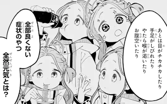 次回更新：4月5日