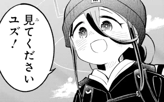 次回更新：9月6日