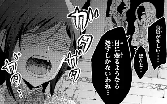 第1話-3