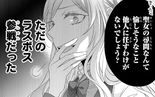 第9話-4