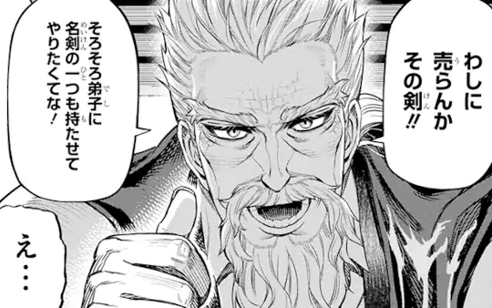 第10話-6