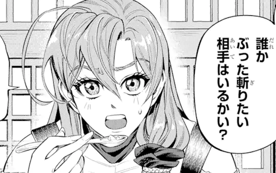 次回更新：7月25日