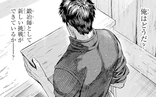 次回更新：6月13日