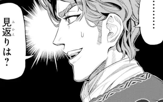 次回更新：12月26日