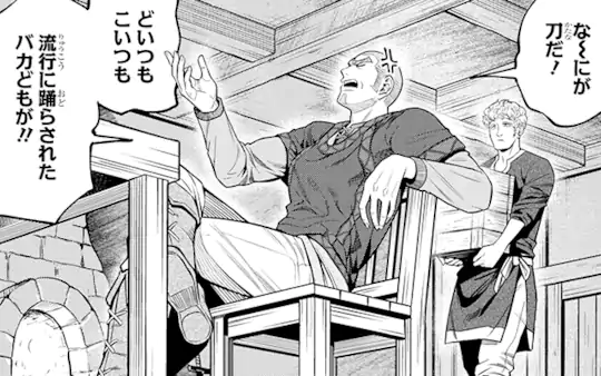 第18話-2