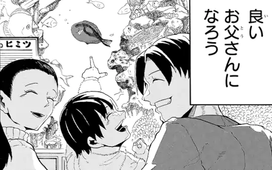 特別読切-1