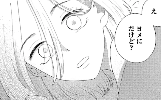 特別読切