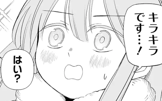 第11話-2