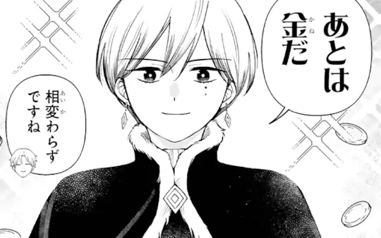 第13-②話-1