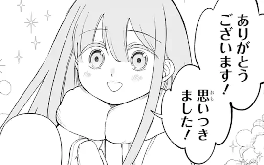 次回更新：9月19日