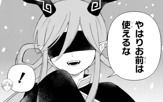 次回更新：9月5日