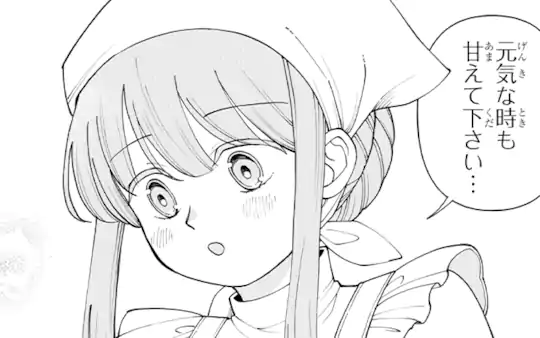 第20.5話-2