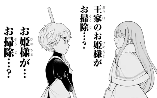次回更新：10月9日