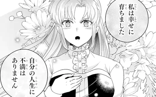 第18話-2