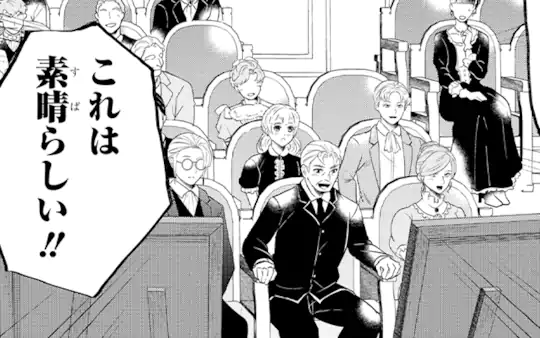 次回更新：12月18日