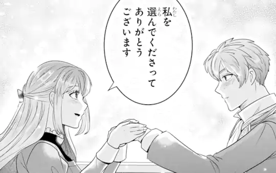 次回更新：1月15日