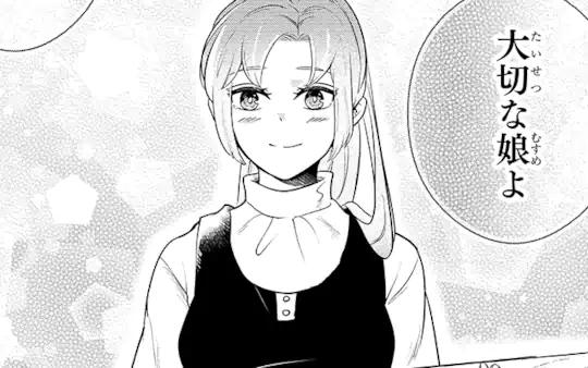 第1話-3