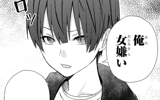 特別読切-1