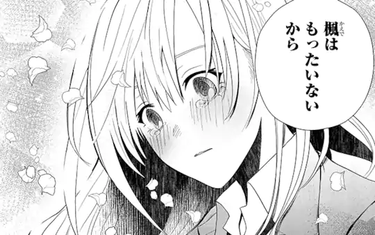 特別読切-2