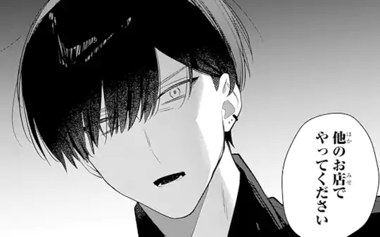 第4話-2