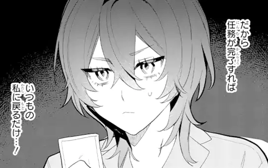 第5話-2