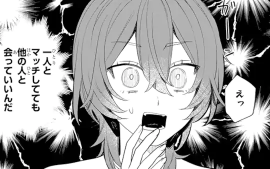 第6話-3
