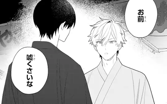 第7話-2