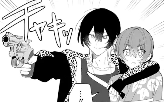 次回更新：12月8日