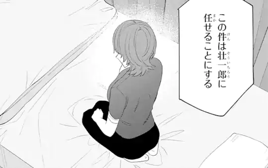 次回更新：6月8日