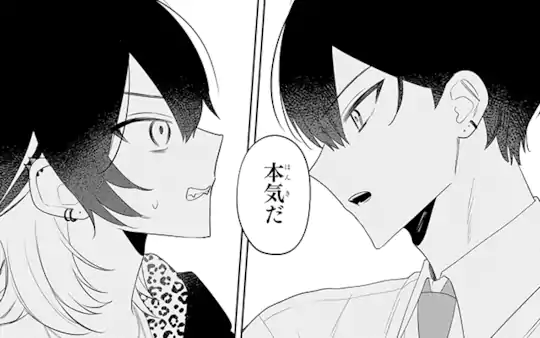 第15話-2