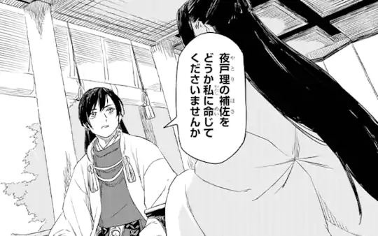 次回更新：5月12日