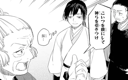 次回更新：10月27日