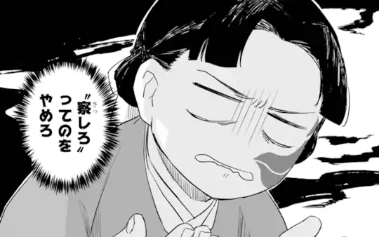 次回更新：12月22日