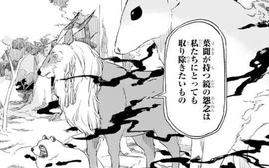 次回更新：1月26日