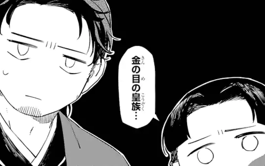 第19話(前編)